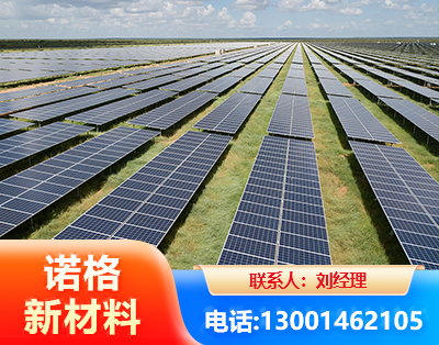 湛江光伏支架