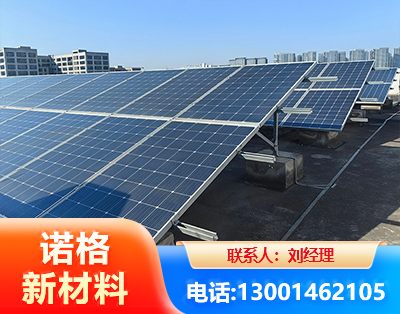 湛江U型钢光伏支架