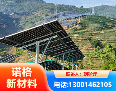 湛江C型钢光伏支架