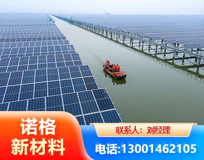 湛江渔光互补式光伏系统