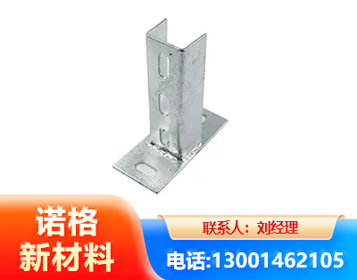 湛江光伏底座