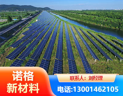 湛江集中式光伏系统